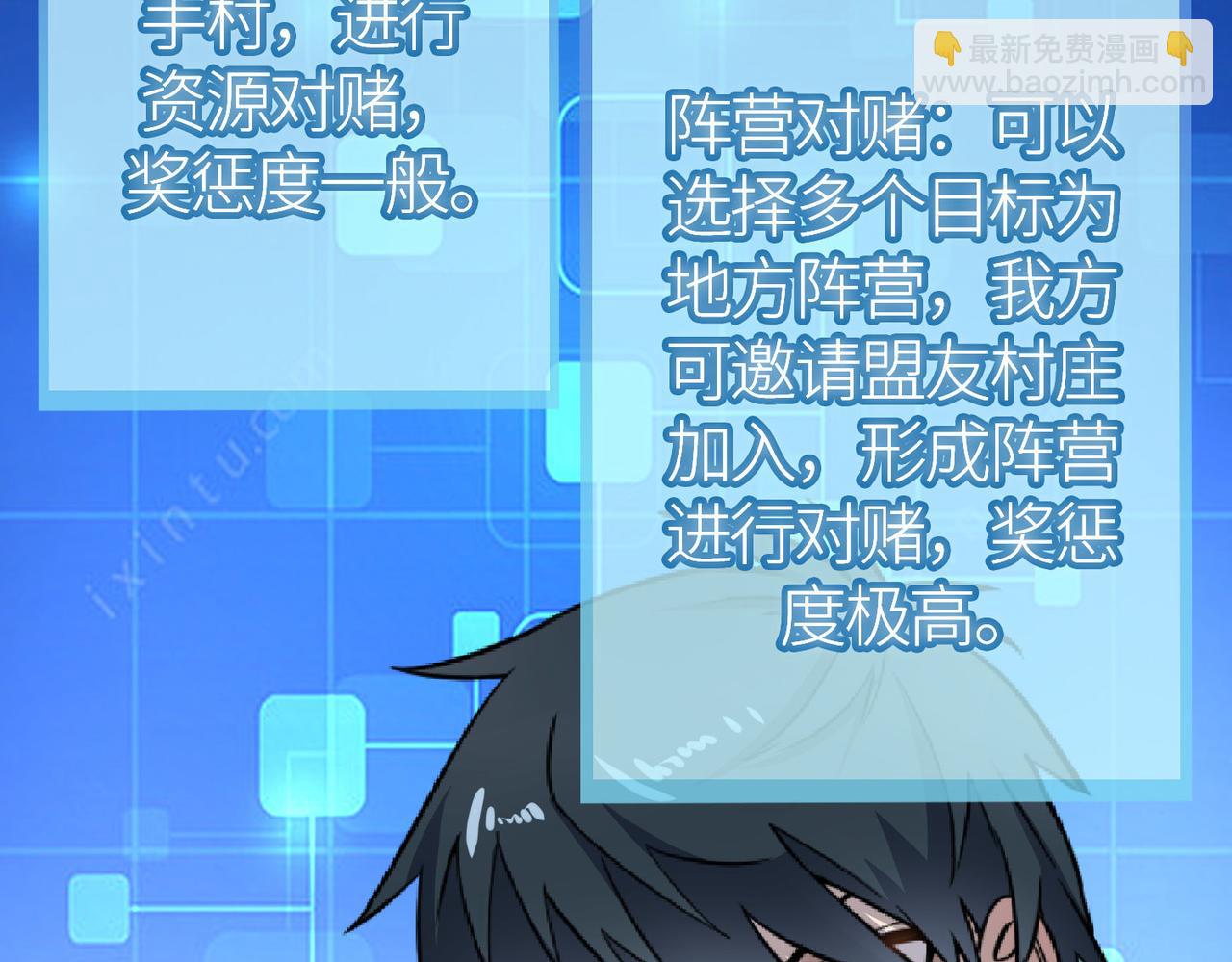 全球殺戮：開局覺醒SSS級天賦！ - 第19話 無“毒”不丈夫！(1/5) - 2