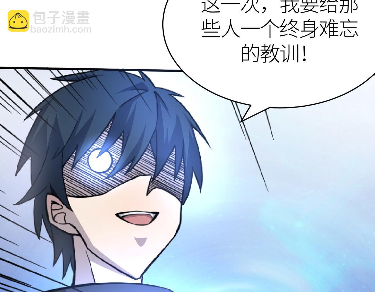 全球殺戮：開局覺醒SSS級天賦！ - 第19話 無“毒”不丈夫！(1/5) - 5