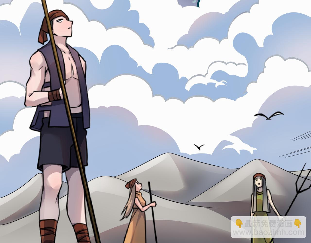 全球殺戮：開局覺醒SSS級天賦！ - 第19話 無“毒”不丈夫！(1/5) - 4