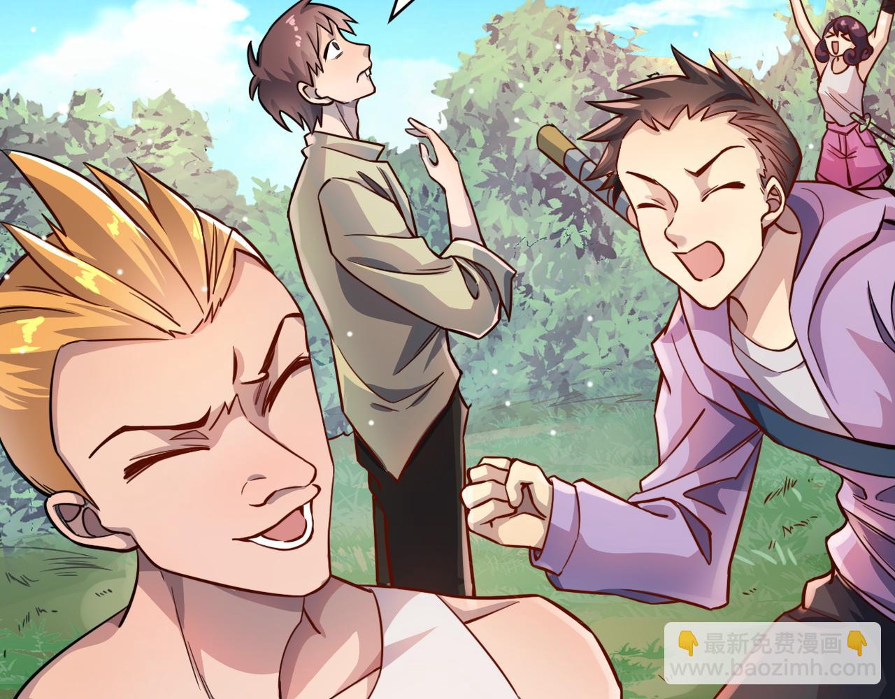 全球殺戮：開局覺醒SSS級天賦！ - 第19話 無“毒”不丈夫！(1/5) - 1