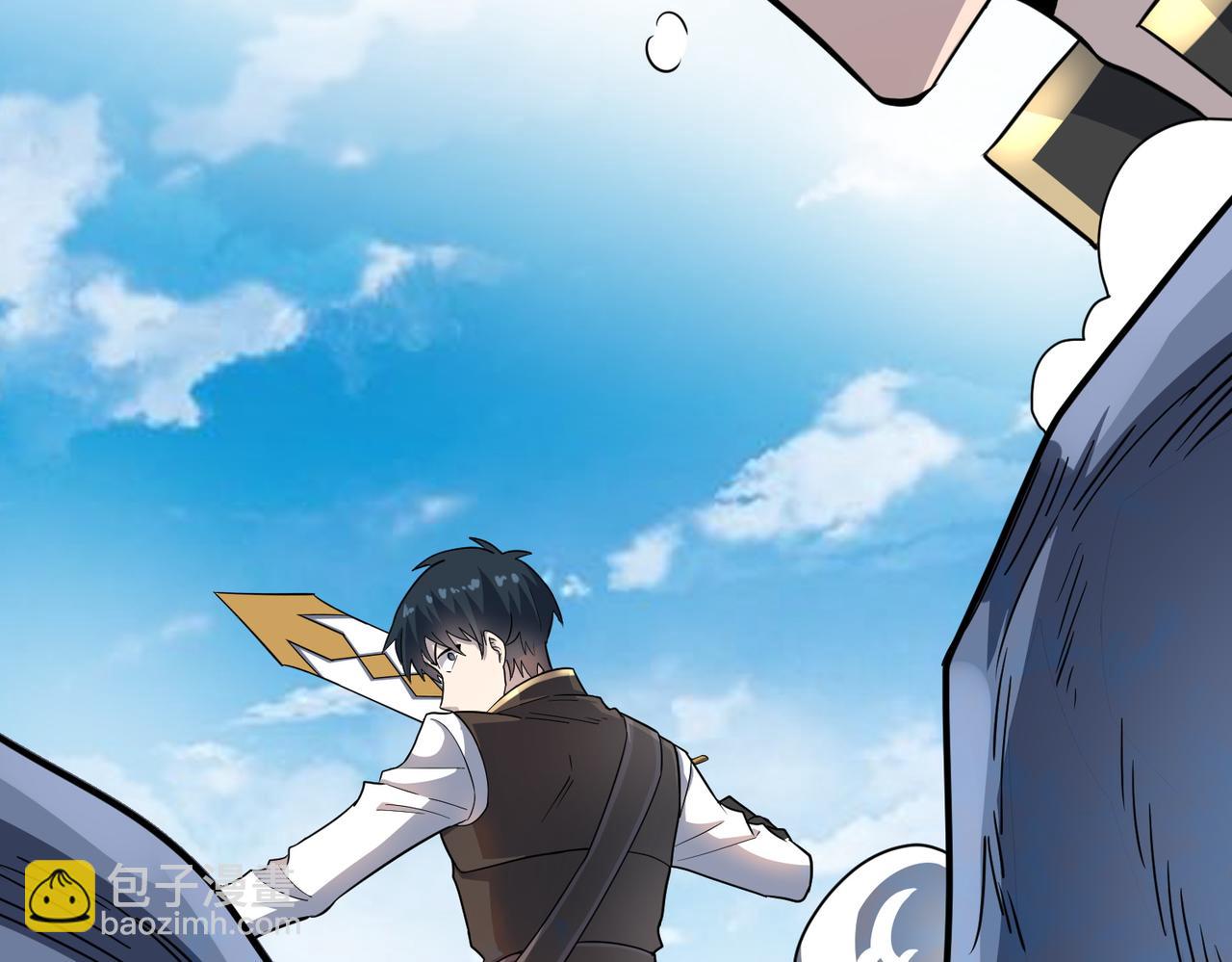 全球殺戮：開局覺醒SSS級天賦！ - 第21話 攻略蟻穴(1/4) - 2