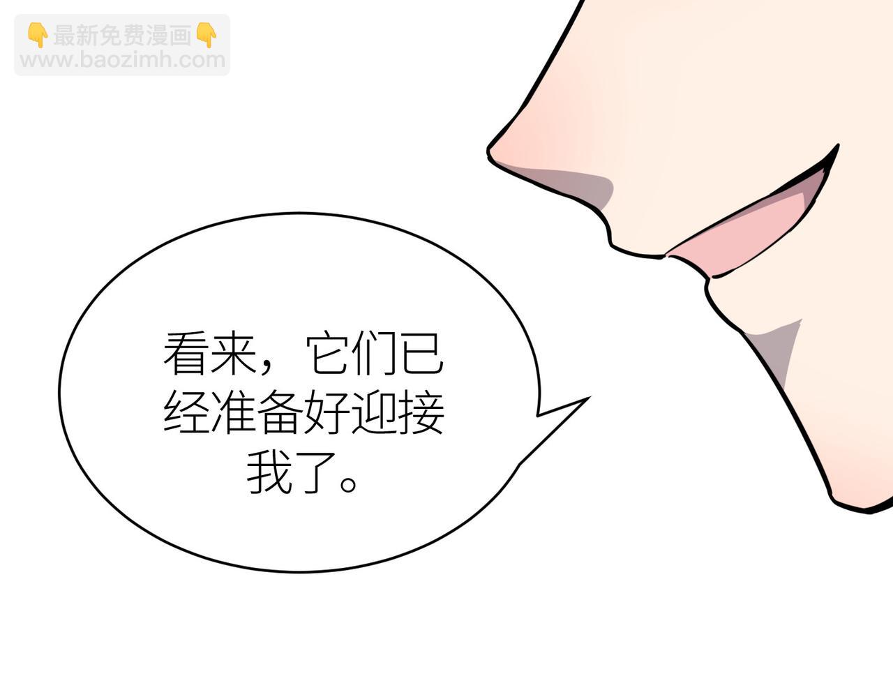 全球殺戮：開局覺醒SSS級天賦！ - 第21話 攻略蟻穴(3/4) - 4