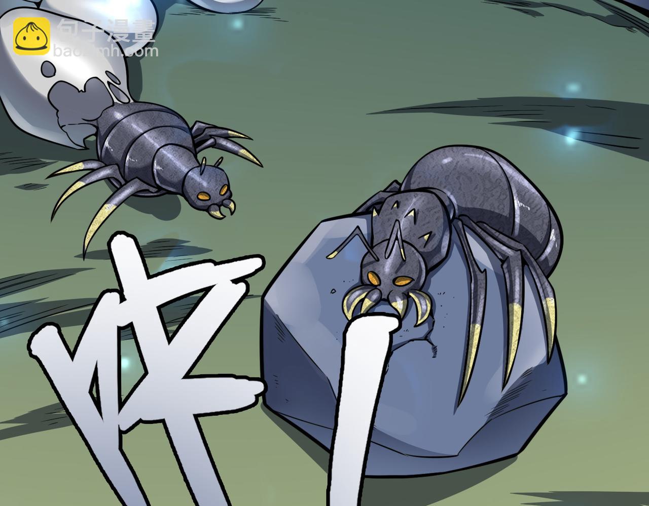 全球殺戮：開局覺醒SSS級天賦！ - 第21話 攻略蟻穴(3/4) - 7