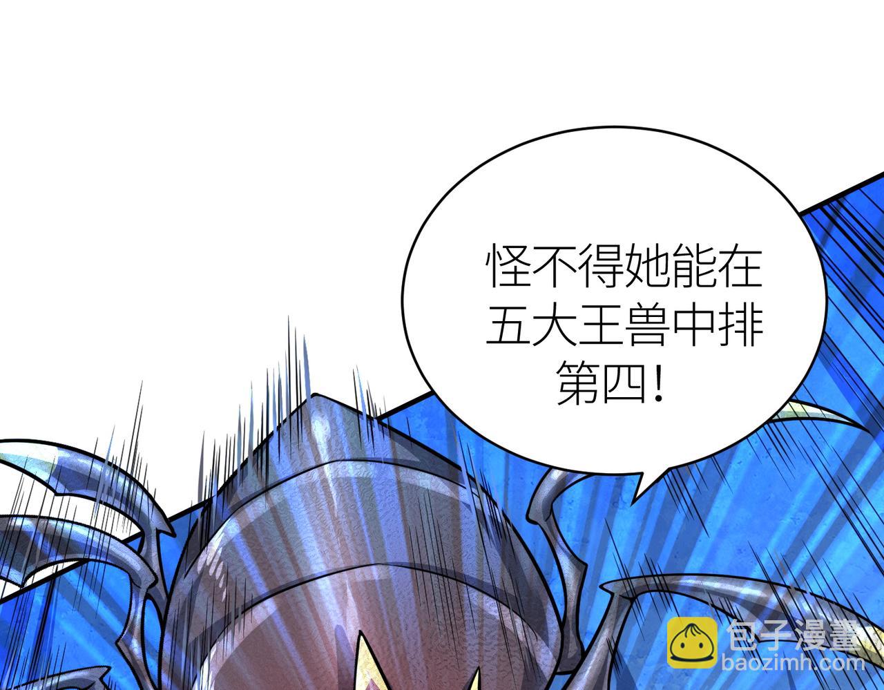 全球殺戮：開局覺醒SSS級天賦！ - 第21話 攻略蟻穴(3/4) - 6