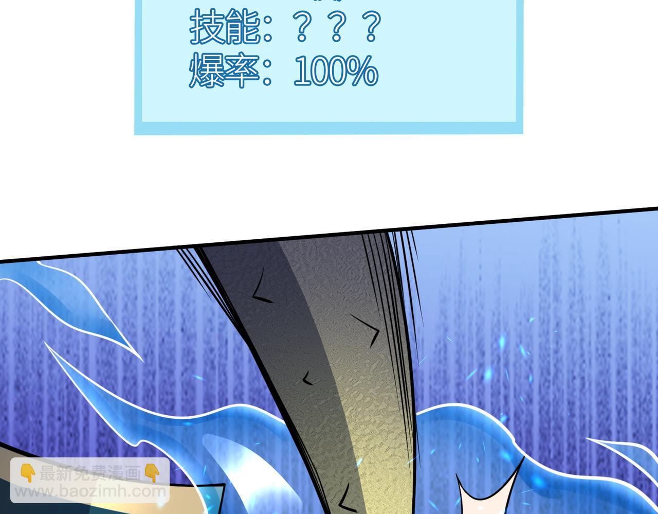 全球殺戮：開局覺醒SSS級天賦！ - 第21話 攻略蟻穴(3/4) - 2