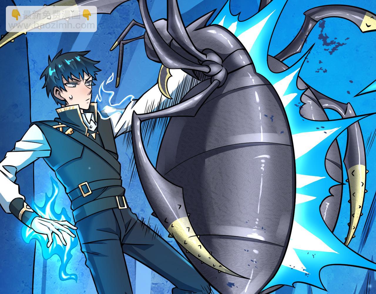 全球殺戮：開局覺醒SSS級天賦！ - 第21話 攻略蟻穴(3/4) - 6