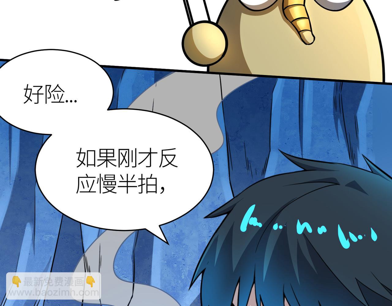 全球殺戮：開局覺醒SSS級天賦！ - 第21話 攻略蟻穴(3/4) - 1