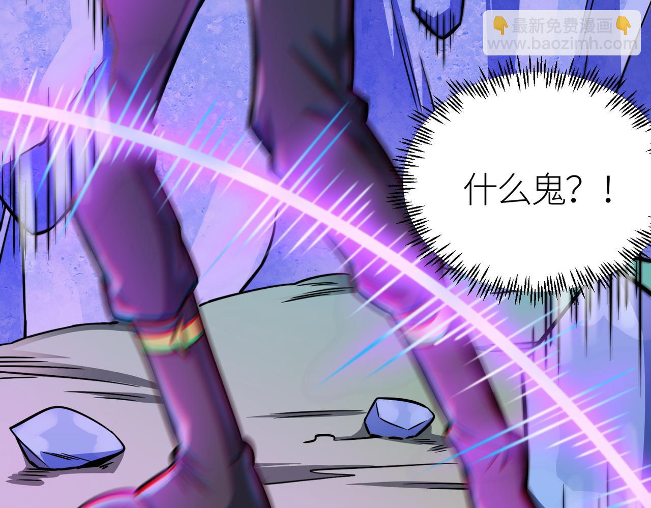 全球殺戮：開局覺醒SSS級天賦！ - 第21話 攻略蟻穴(4/4) - 5