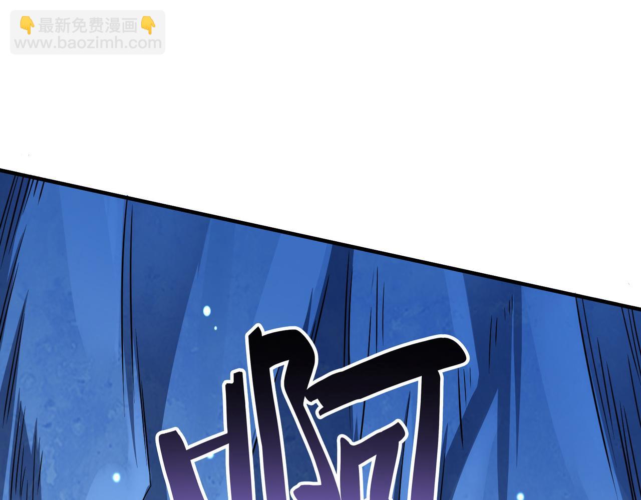 全球殺戮：開局覺醒SSS級天賦！ - 第21話 攻略蟻穴(4/4) - 2