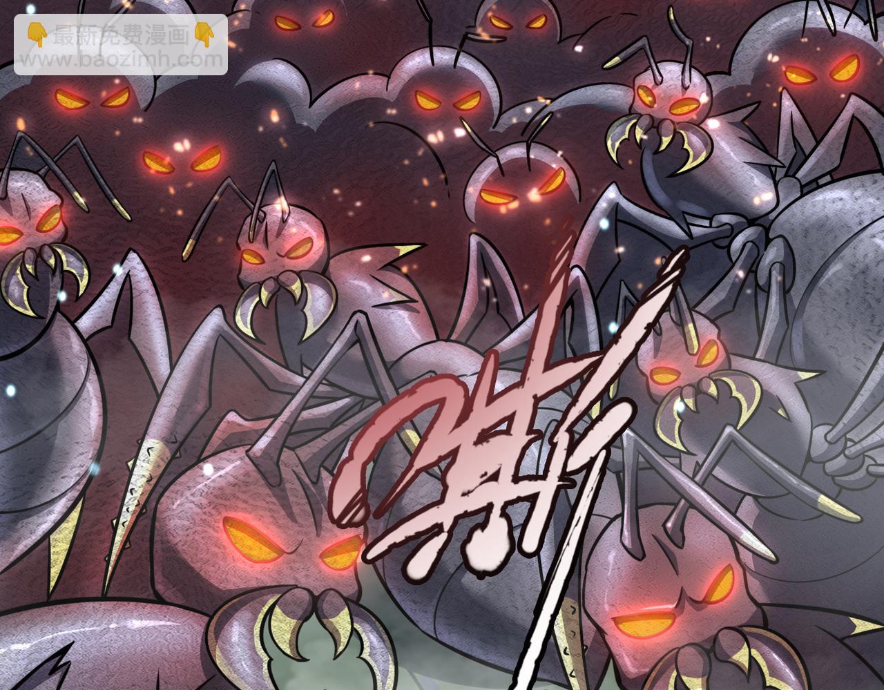 全球殺戮：開局覺醒SSS級天賦！ - 第21話 攻略蟻穴(4/4) - 4