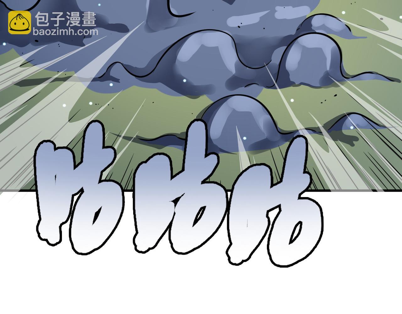 全球殺戮：開局覺醒SSS級天賦！ - 第21話 攻略蟻穴(4/4) - 1