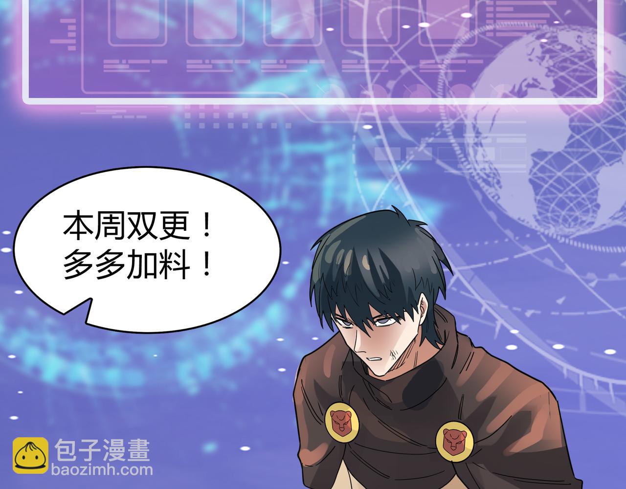 全球殺戮：開局覺醒SSS級天賦！ - 第21話 攻略蟻穴(4/4) - 8