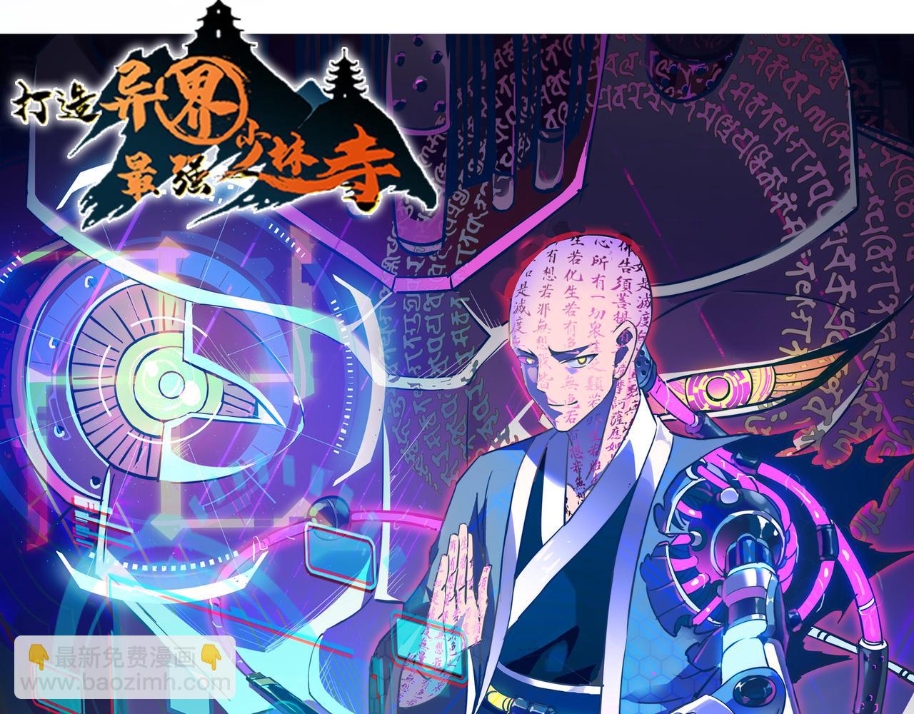 全球殺戮：開局覺醒SSS級天賦！ - 第21話 攻略蟻穴(4/4) - 2