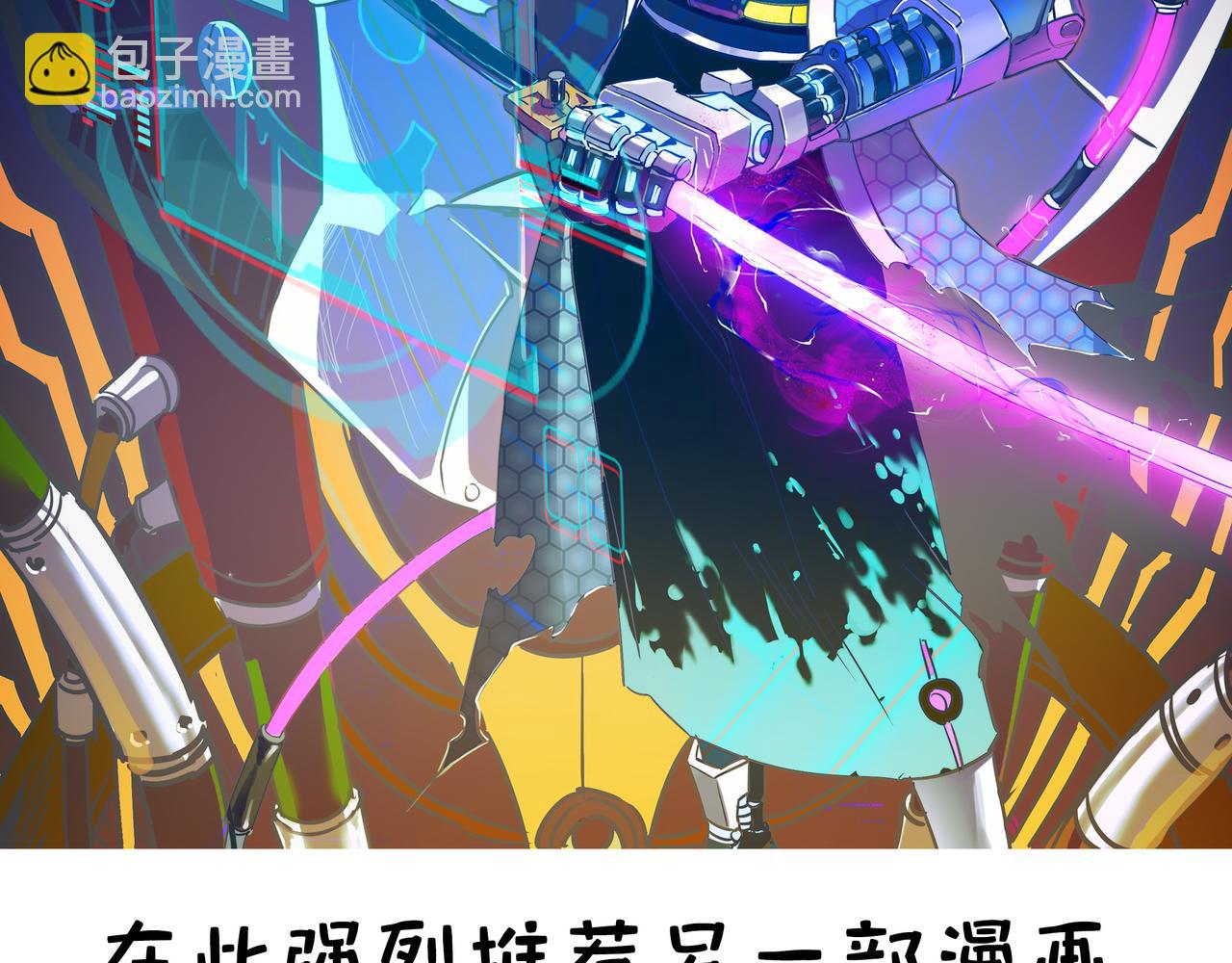 全球殺戮：開局覺醒SSS級天賦！ - 第21話 攻略蟻穴(4/4) - 3