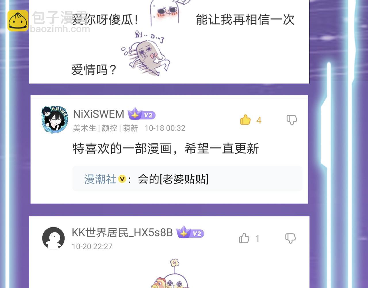 全球殺戮：開局覺醒SSS級天賦！ - 第21話 攻略蟻穴(4/4) - 7