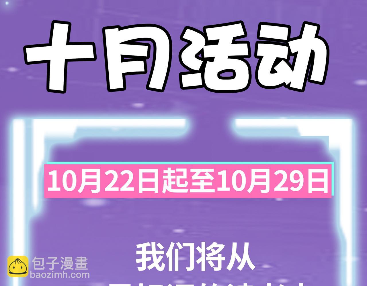 全球殺戮：開局覺醒SSS級天賦！ - 第21話 攻略蟻穴(4/4) - 1