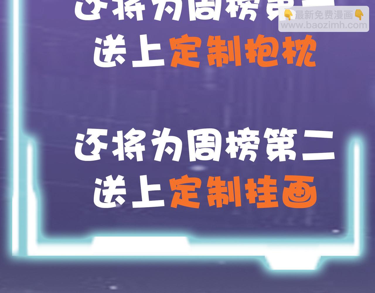 全球殺戮：開局覺醒SSS級天賦！ - 第21話 攻略蟻穴(4/4) - 4