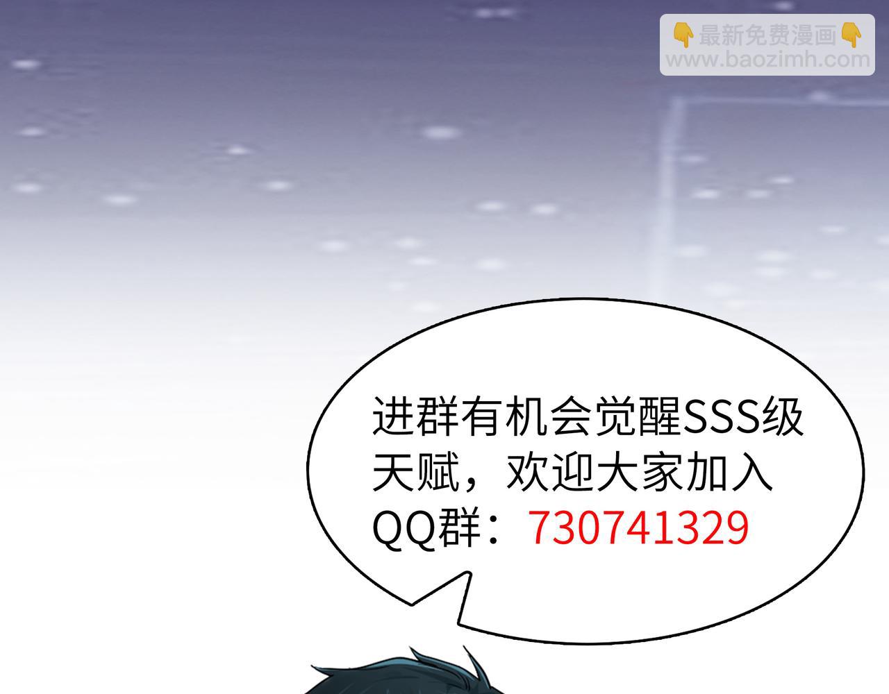 全球殺戮：開局覺醒SSS級天賦！ - 第21話 攻略蟻穴(4/4) - 5