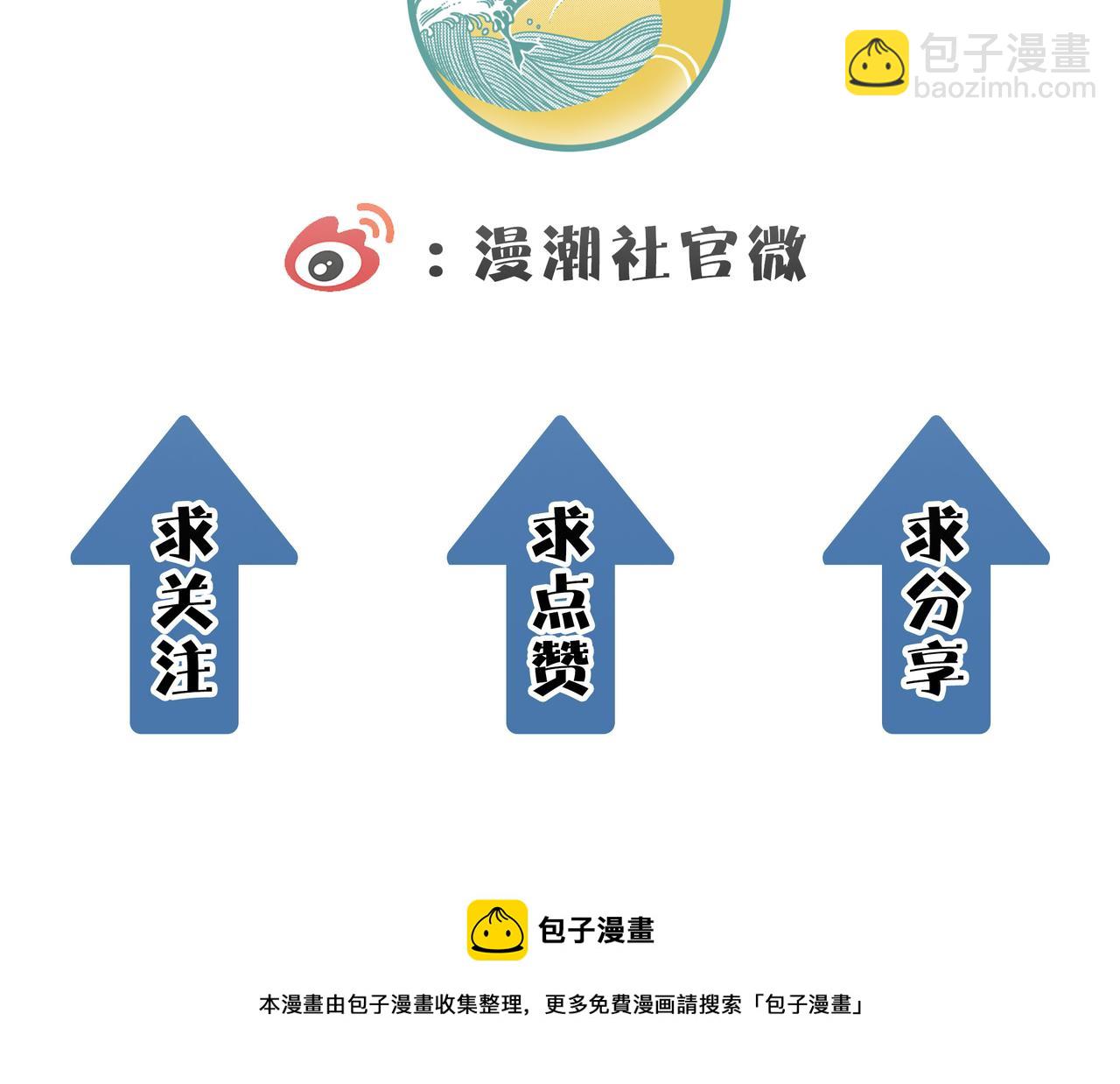 全球殺戮：開局覺醒SSS級天賦！ - 第21話 攻略蟻穴(4/4) - 8