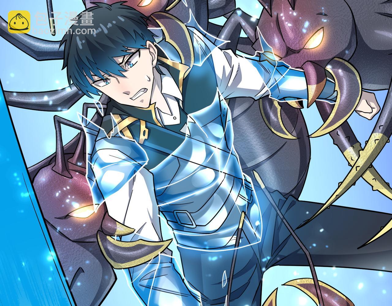 全球殺戮：開局覺醒SSS級天賦！ - 第21話 攻略蟻穴(1/4) - 4