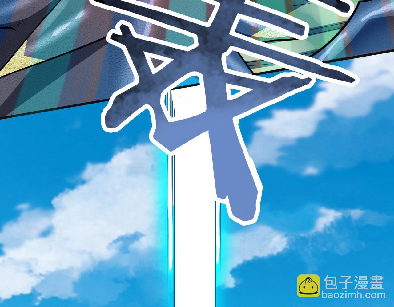 全球殺戮：開局覺醒SSS級天賦！ - 第21話 攻略蟻穴(1/4) - 5