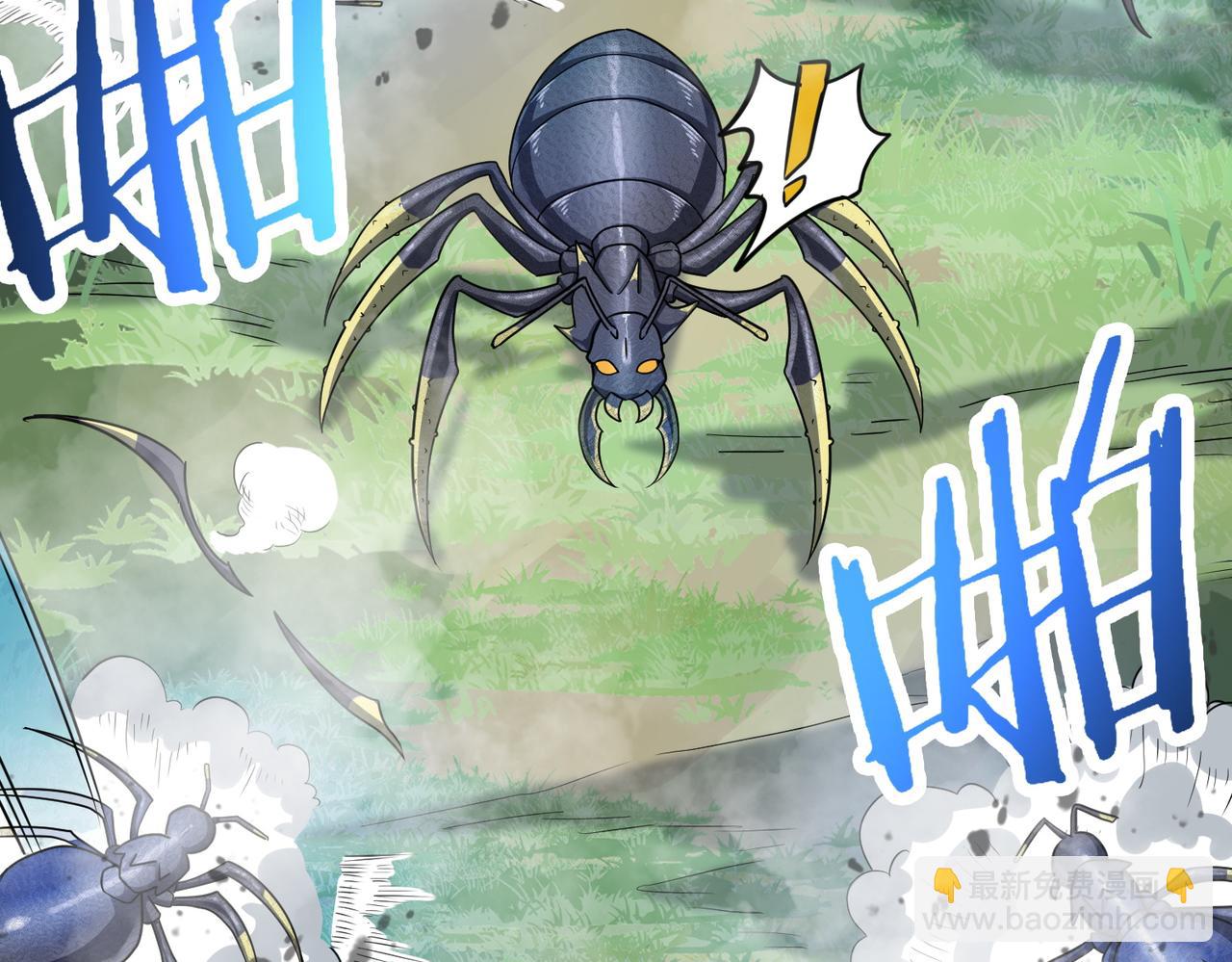 全球殺戮：開局覺醒SSS級天賦！ - 第21話 攻略蟻穴(1/4) - 4