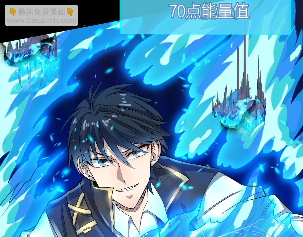 全球殺戮：開局覺醒SSS級天賦！ - 第21話 攻略蟻穴(1/4) - 6