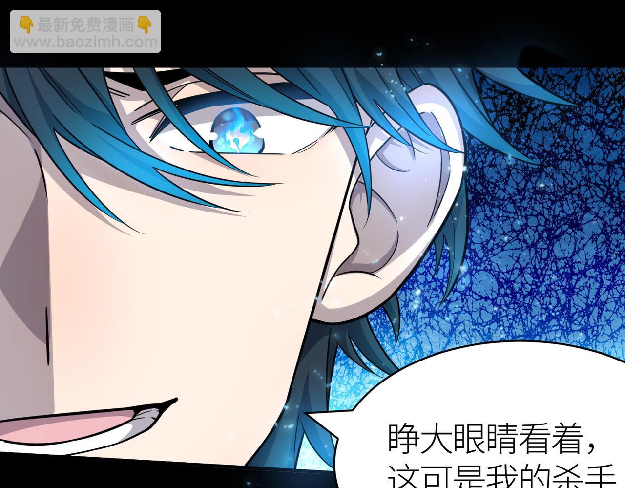 全球殺戮：開局覺醒SSS級天賦！ - 第21話 攻略蟻穴(2/4) - 5