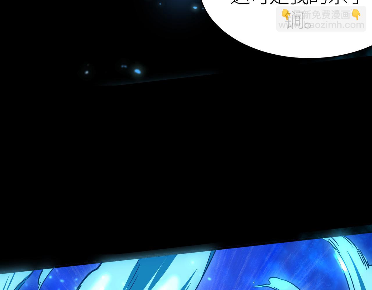 全球殺戮：開局覺醒SSS級天賦！ - 第21話 攻略蟻穴(2/4) - 6