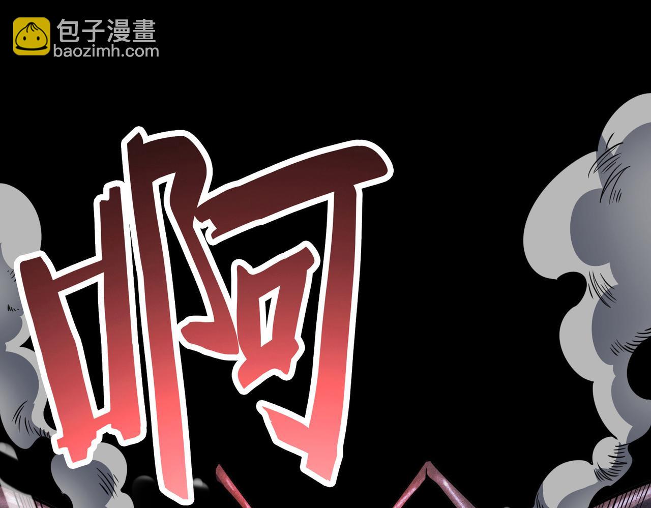 全球殺戮：開局覺醒SSS級天賦！ - 第21話 攻略蟻穴(2/4) - 6