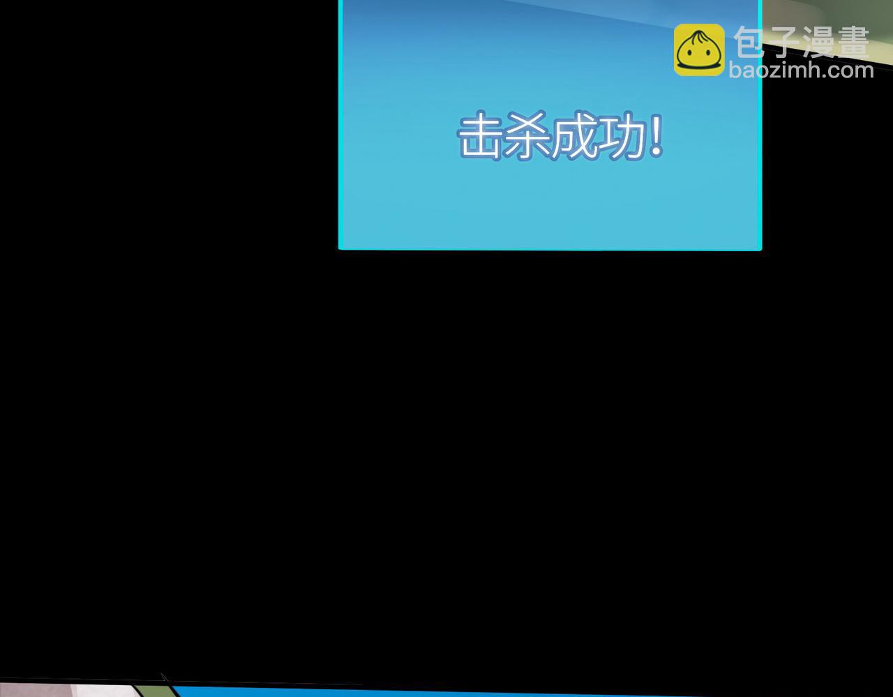 全球殺戮：開局覺醒SSS級天賦！ - 第21話 攻略蟻穴(2/4) - 3