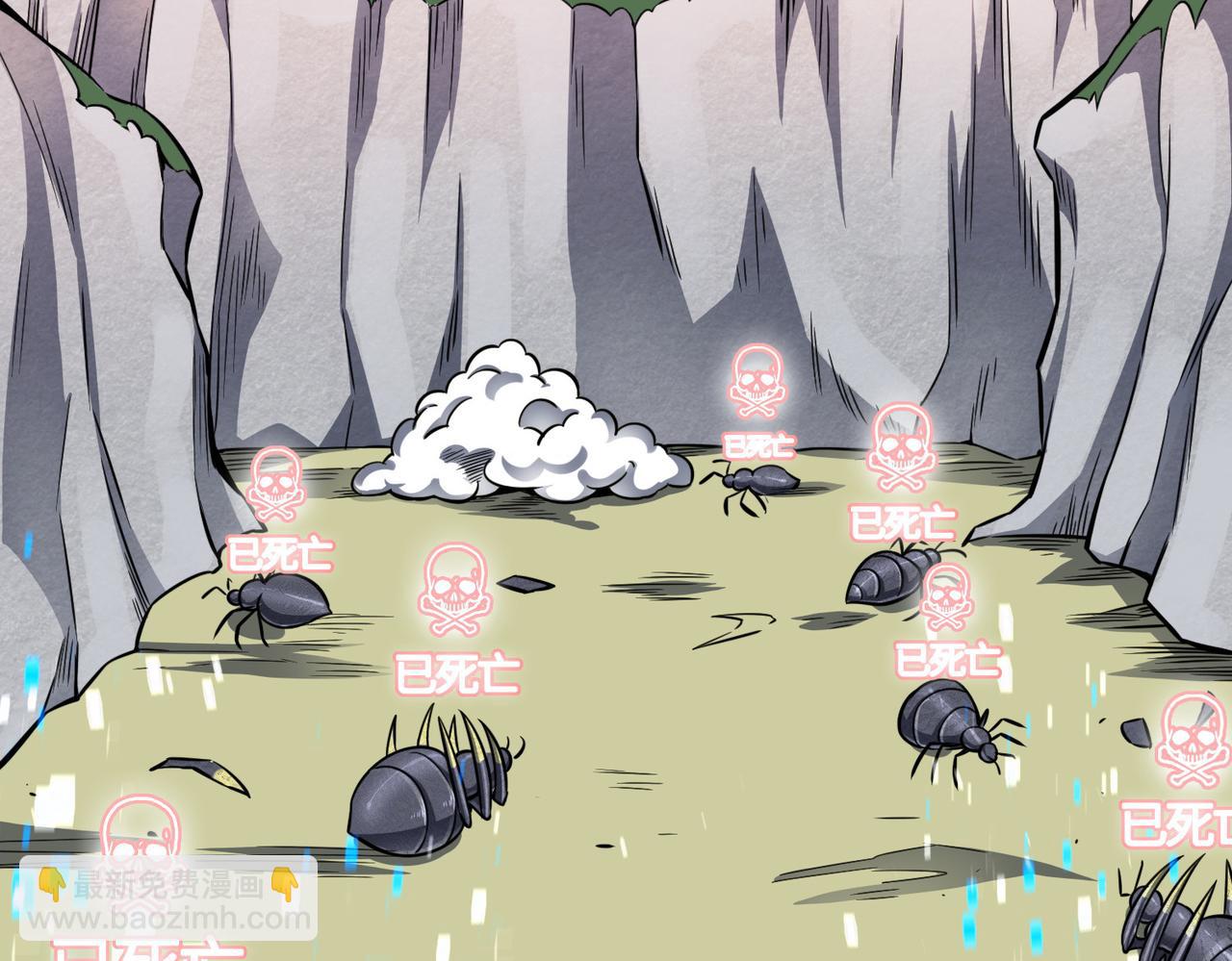 全球殺戮：開局覺醒SSS級天賦！ - 第21話 攻略蟻穴(2/4) - 3