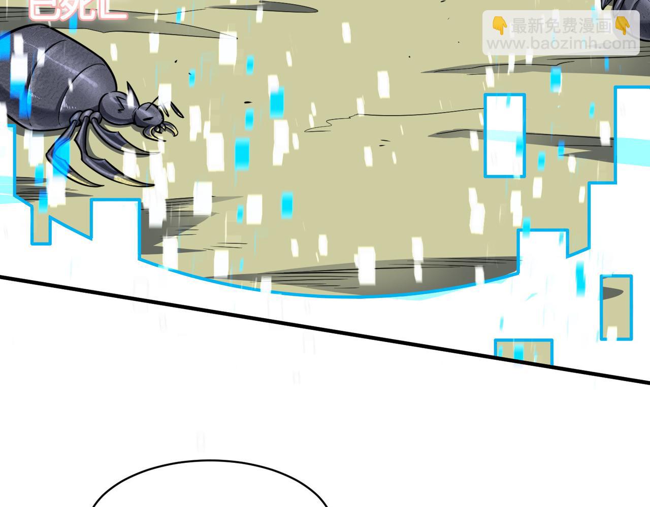 全球殺戮：開局覺醒SSS級天賦！ - 第21話 攻略蟻穴(2/4) - 4