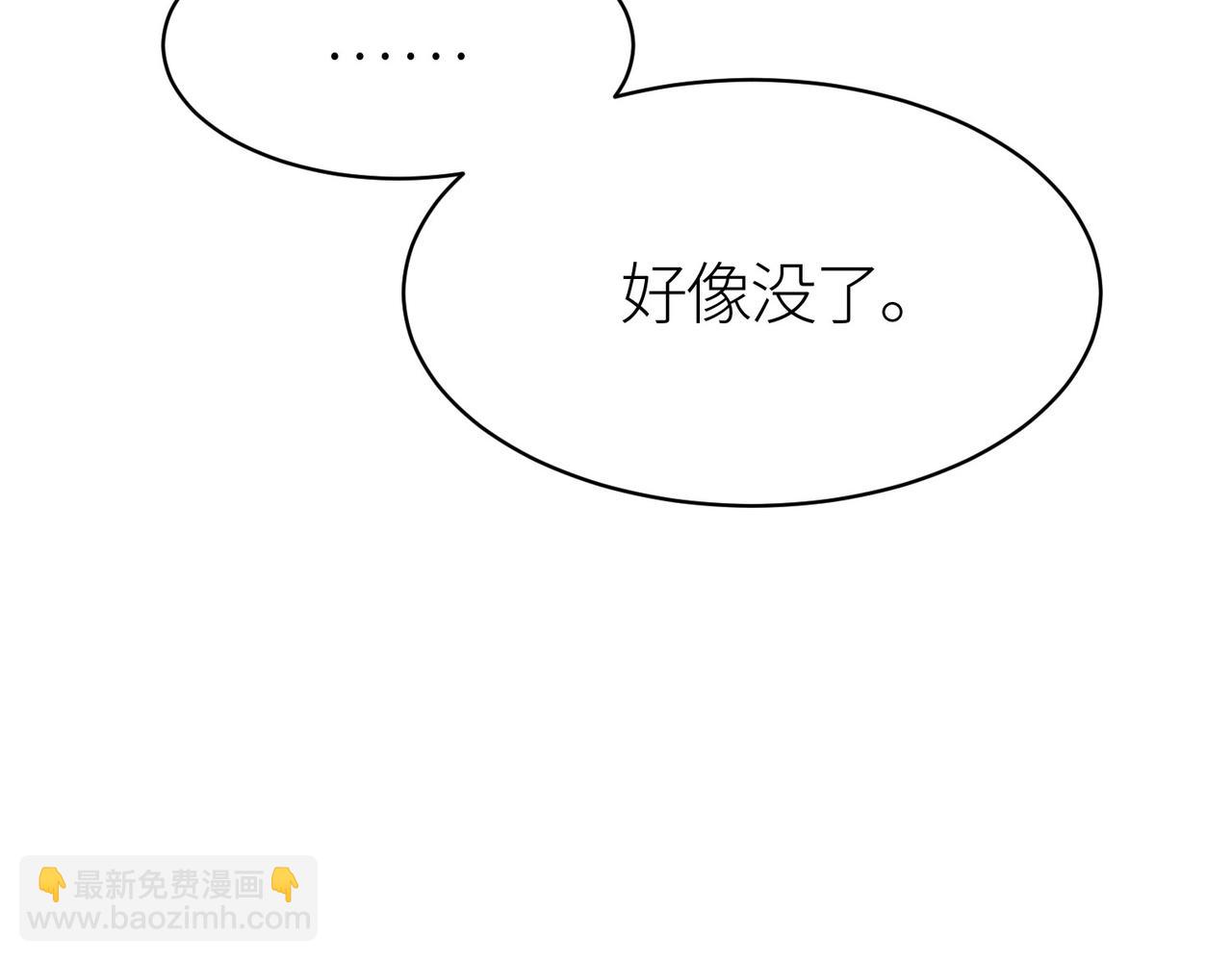 全球殺戮：開局覺醒SSS級天賦！ - 第21話 攻略蟻穴(2/4) - 5