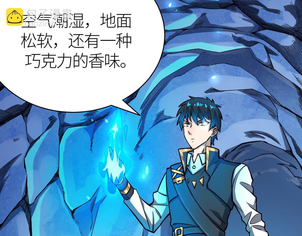 全球殺戮：開局覺醒SSS級天賦！ - 第21話 攻略蟻穴(2/4) - 2