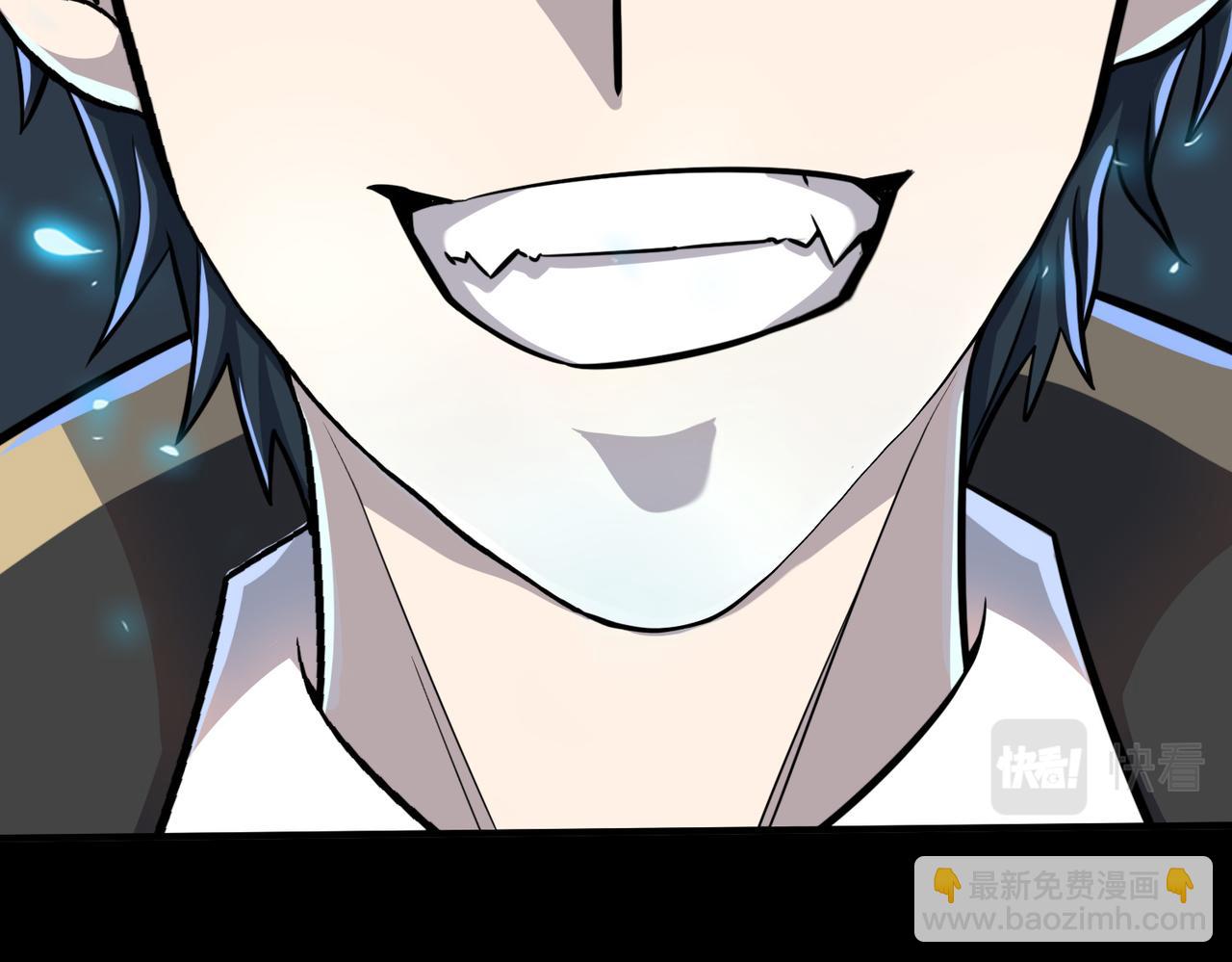 全球殺戮：開局覺醒SSS級天賦！ - 第23話 未來的村長(3/5) - 6