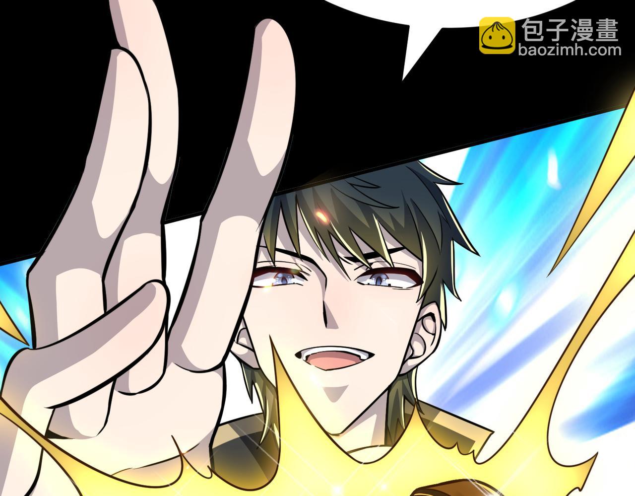 全球殺戮：開局覺醒SSS級天賦！ - 第23話 未來的村長(3/5) - 1