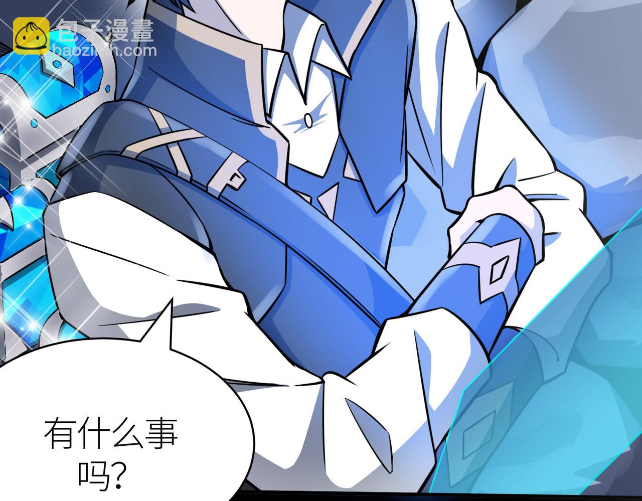 全球殺戮：開局覺醒SSS級天賦！ - 第23話 未來的村長(3/5) - 8