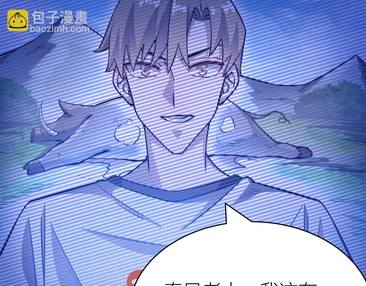 全球殺戮：開局覺醒SSS級天賦！ - 第23話 未來的村長(3/5) - 2