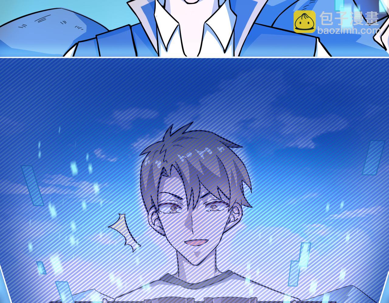 全球殺戮：開局覺醒SSS級天賦！ - 第23話 未來的村長(3/5) - 6