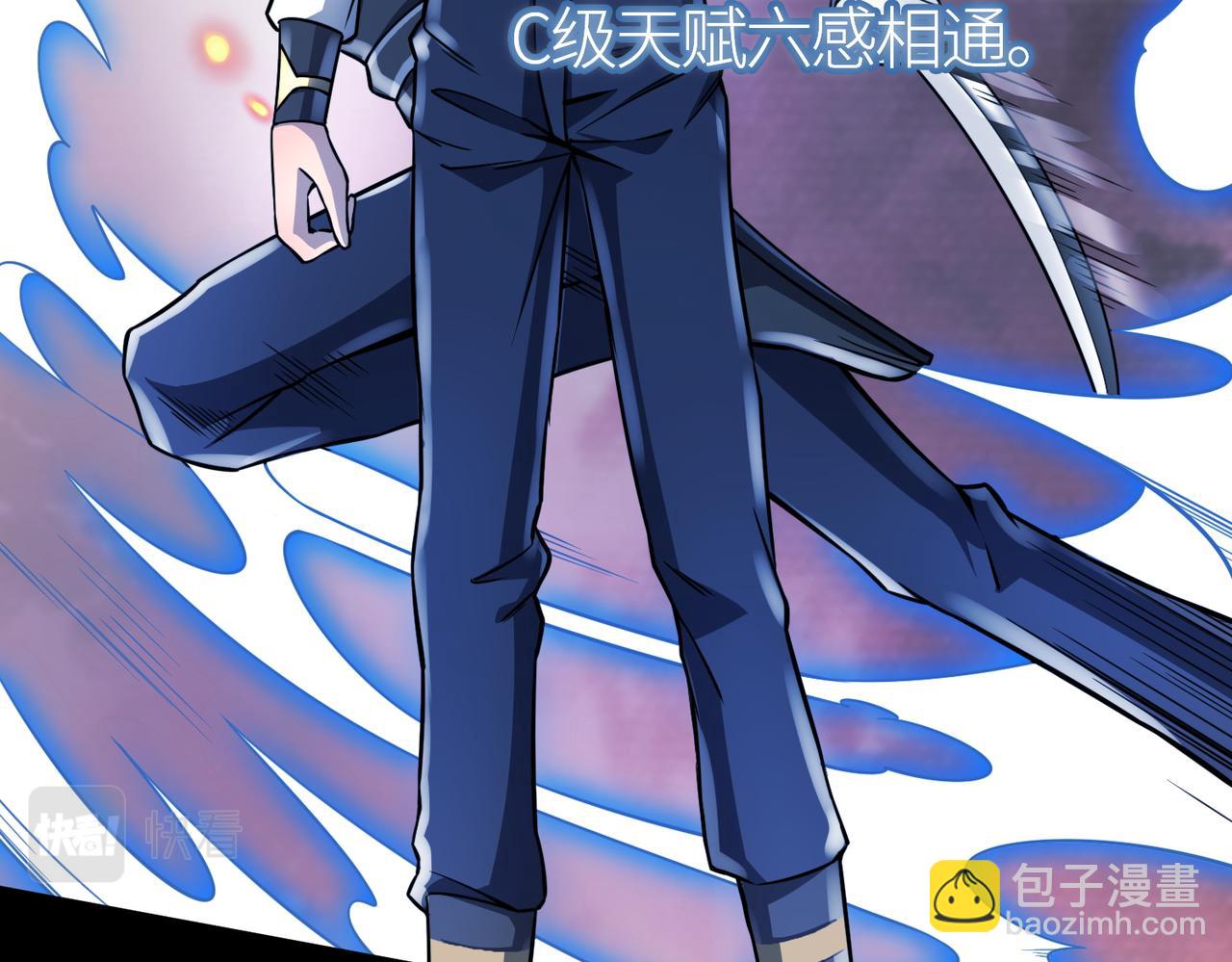 全球殺戮：開局覺醒SSS級天賦！ - 第23話 未來的村長(3/5) - 8