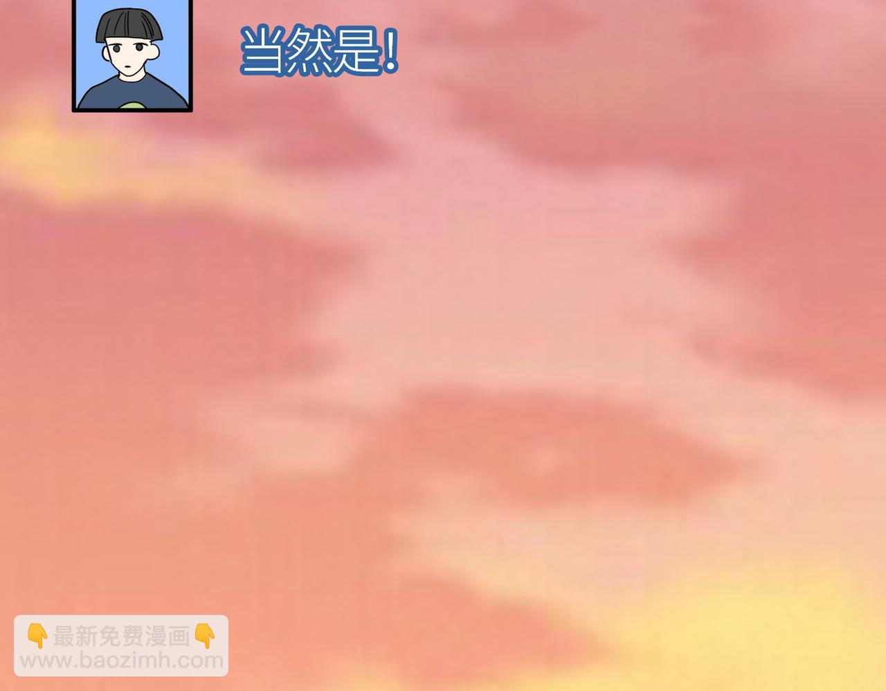 全球殺戮：開局覺醒SSS級天賦！ - 第23話 未來的村長(3/5) - 8