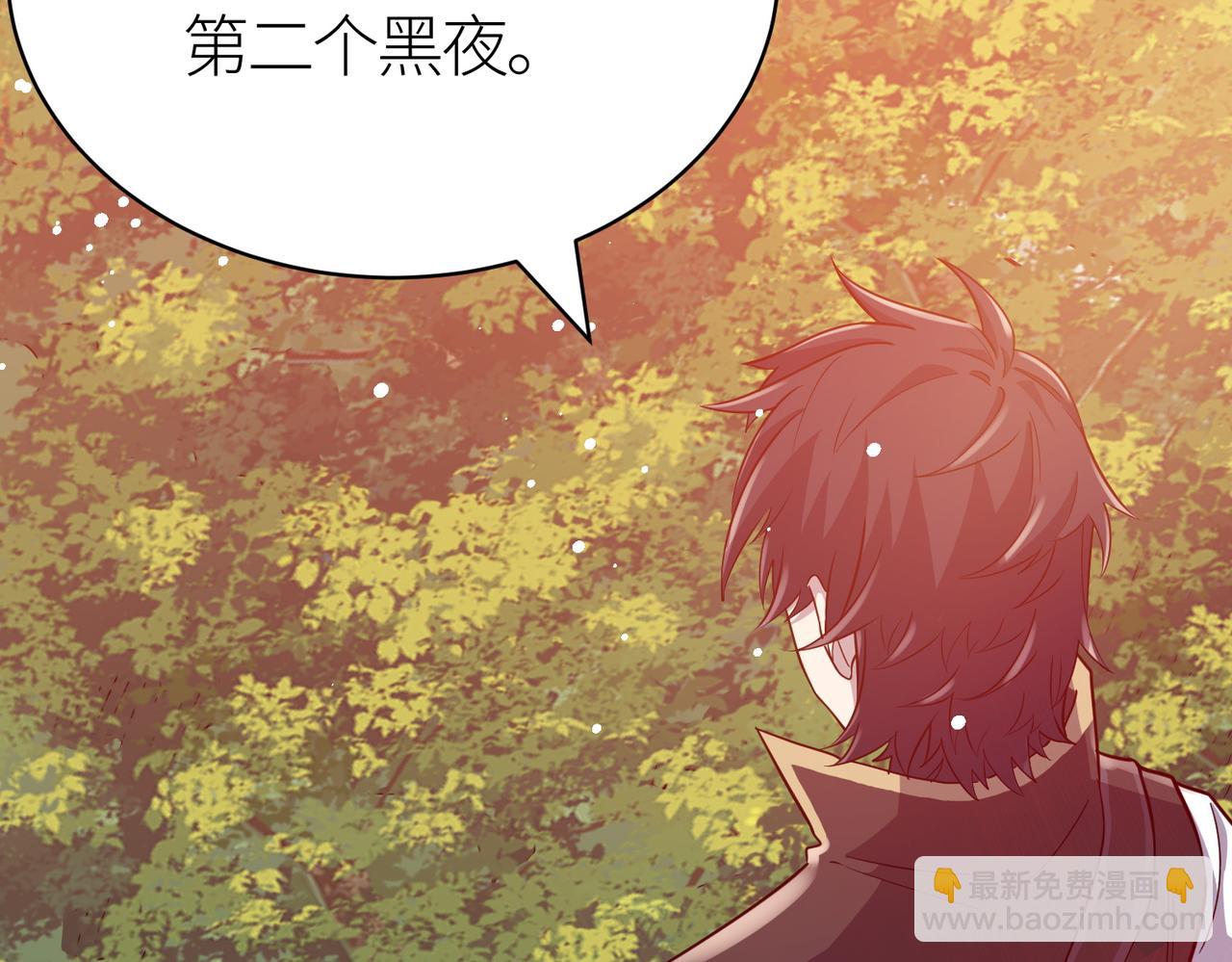 全球殺戮：開局覺醒SSS級天賦！ - 第23話 未來的村長(3/5) - 2