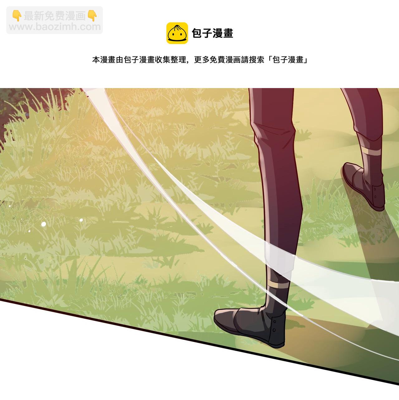 全球殺戮：開局覺醒SSS級天賦！ - 第23話 未來的村長(3/5) - 4