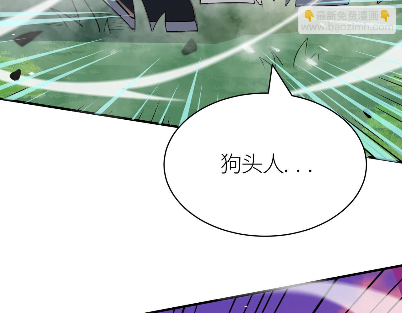 全球殺戮：開局覺醒SSS級天賦！ - 第23話 未來的村長(4/5) - 5