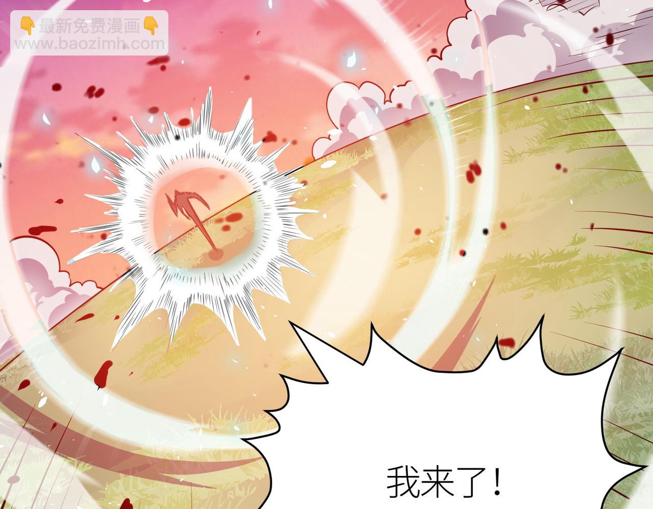 全球殺戮：開局覺醒SSS級天賦！ - 第23話 未來的村長(4/5) - 7