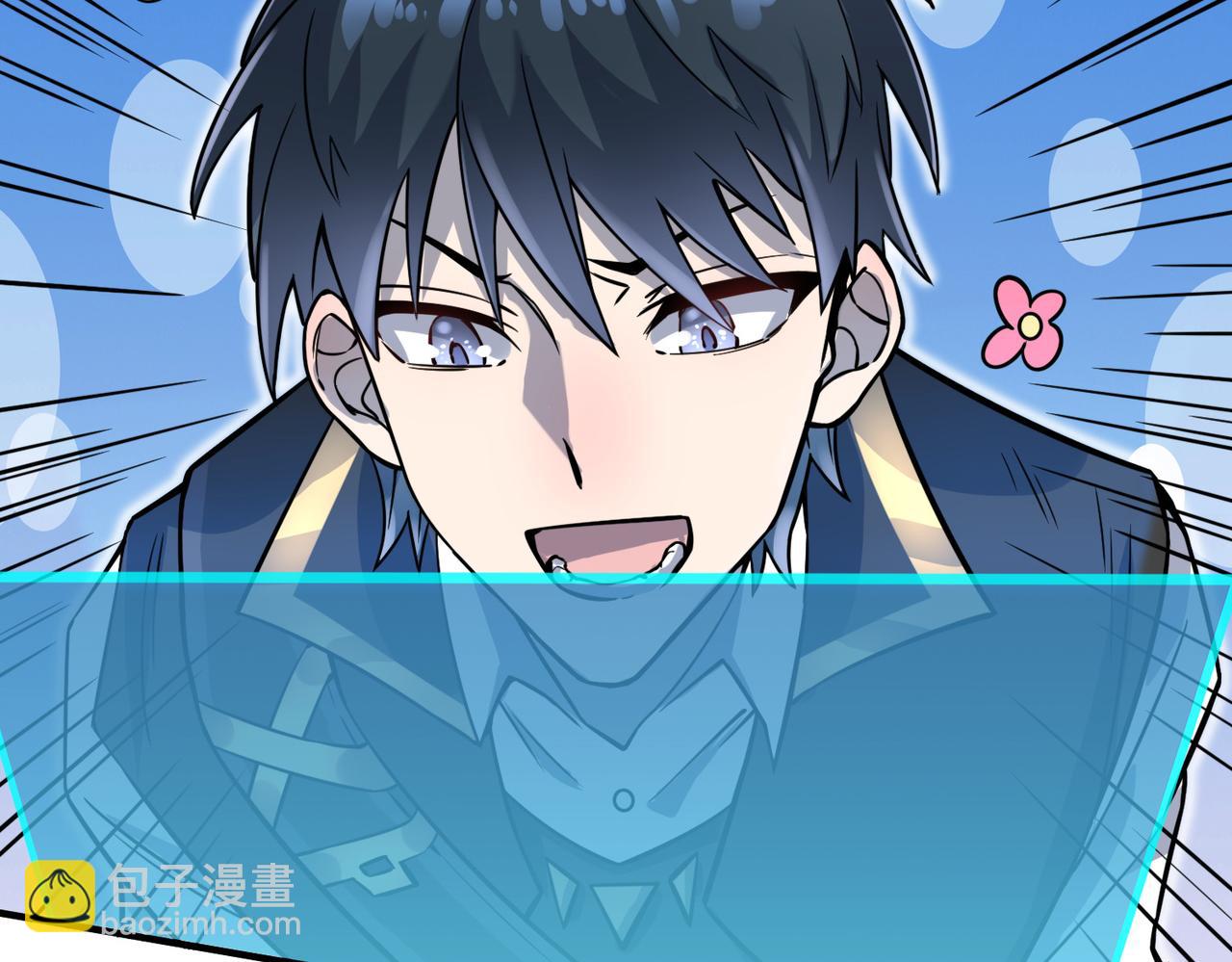 全球殺戮：開局覺醒SSS級天賦！ - 第23話 未來的村長(1/5) - 8