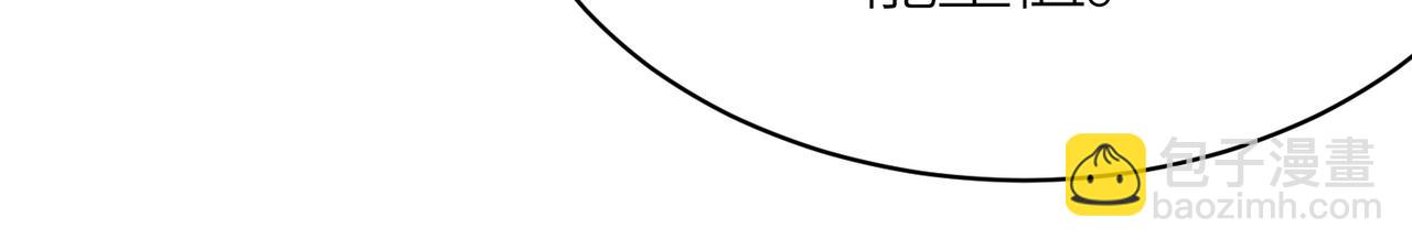 全球殺戮：開局覺醒SSS級天賦！ - 第23話 未來的村長(4/5) - 2