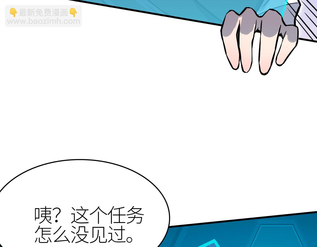 全球殺戮：開局覺醒SSS級天賦！ - 第23話 未來的村長(1/5) - 1