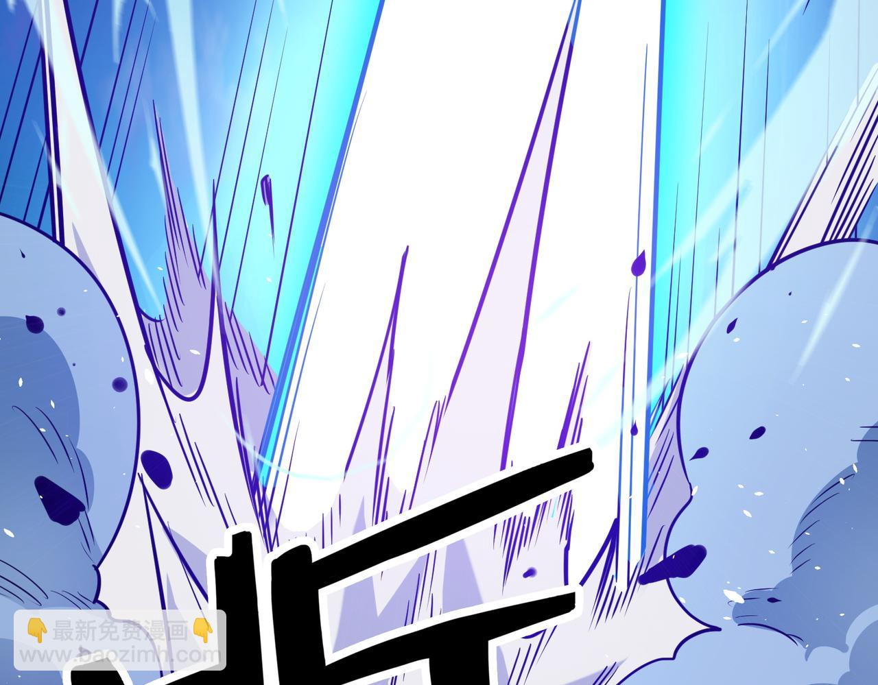 全球殺戮：開局覺醒SSS級天賦！ - 第23話 未來的村長(4/5) - 8